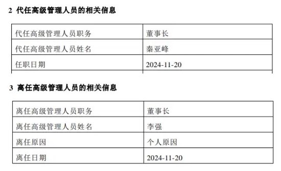 主播业务 第7页